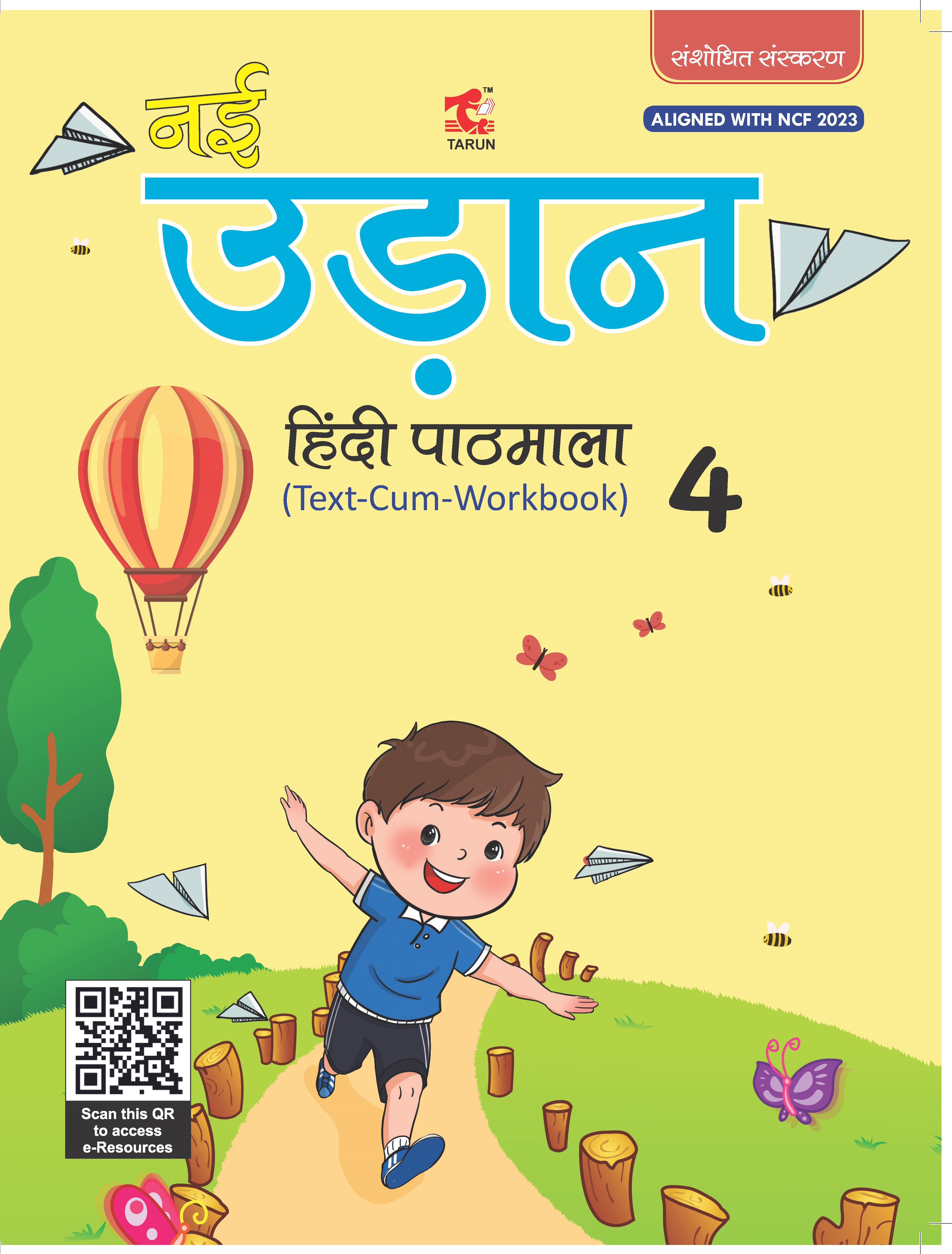 NAI UDAAN BOOK 4